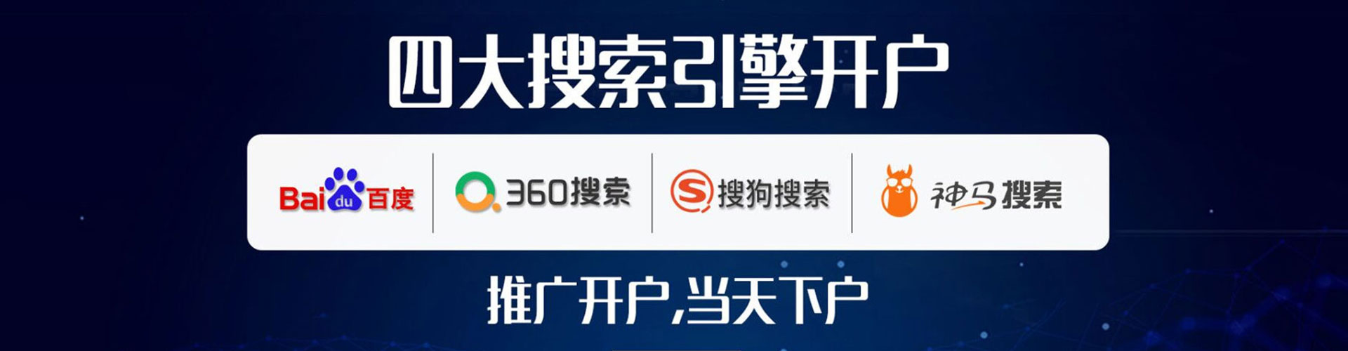 荆州sem广告